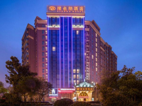 Vienna Hotel Jiangsu Changzhou Qingfeng Park, Changzhou